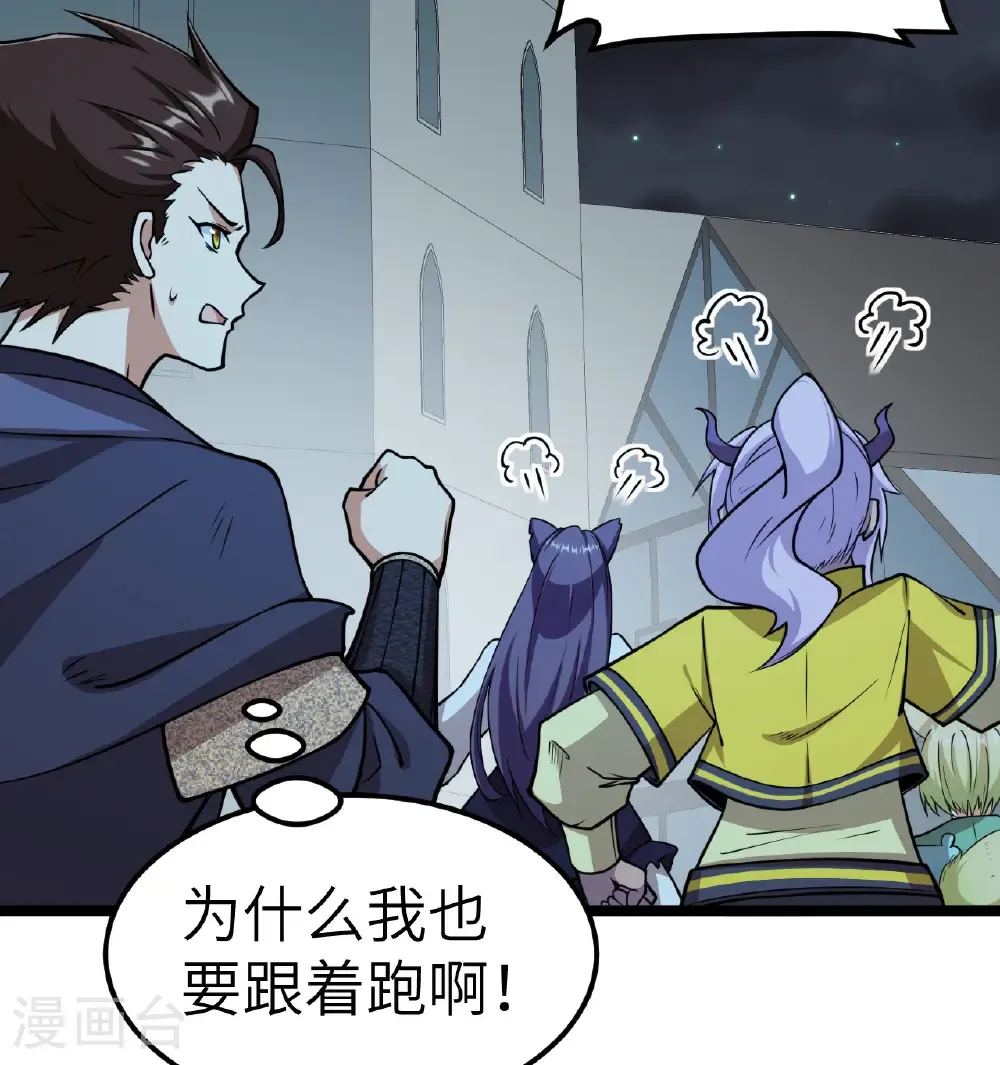 第523话2