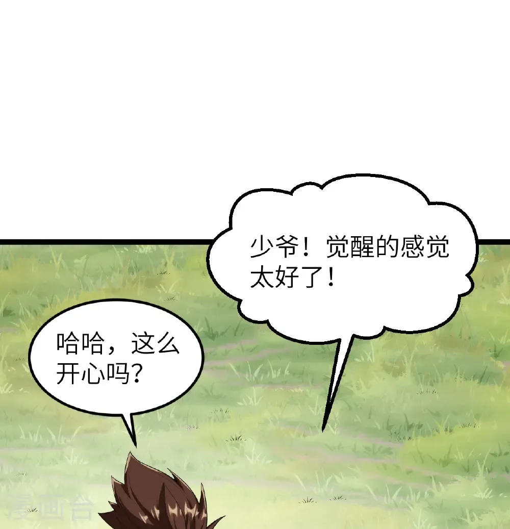 第528话14