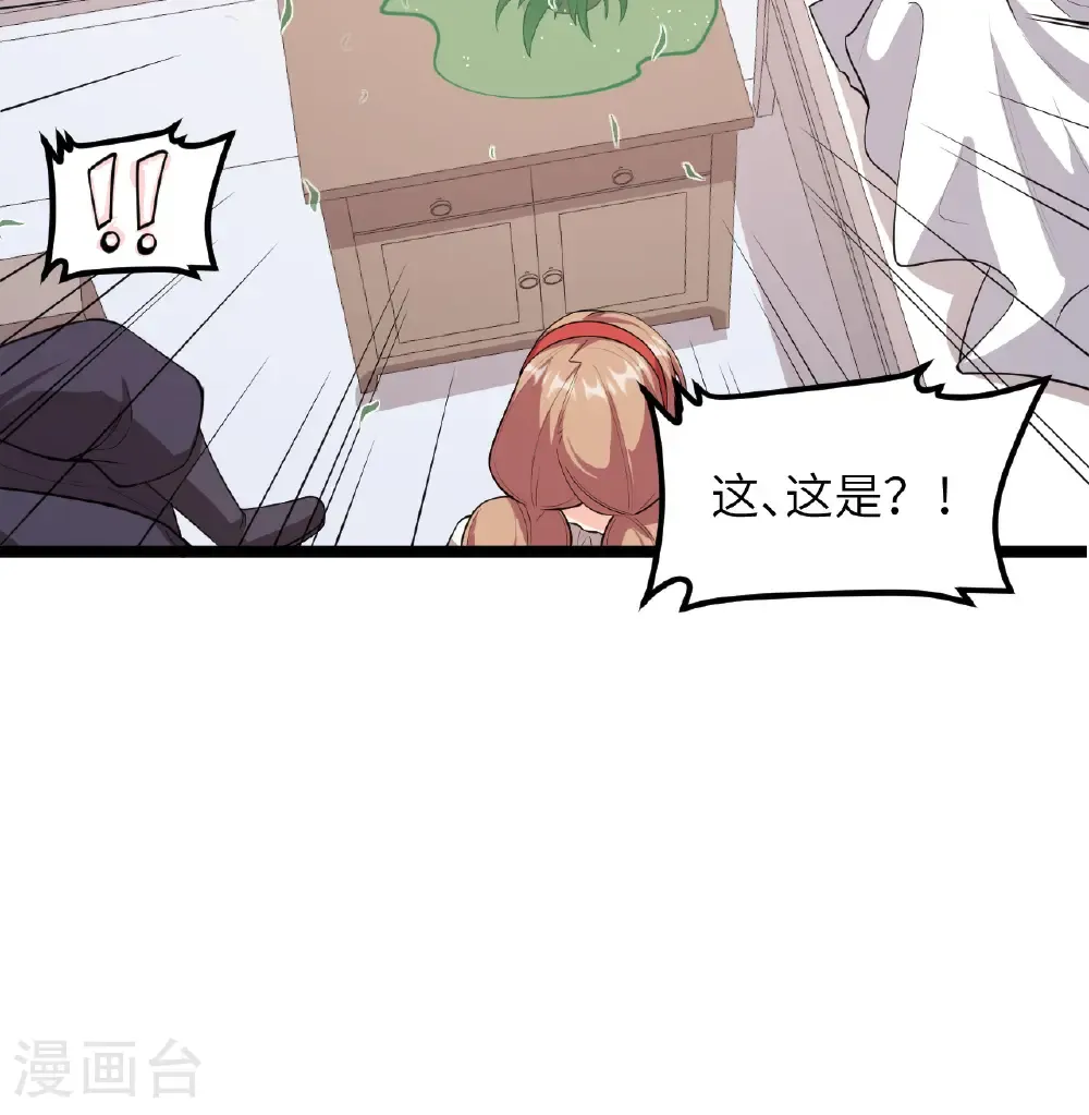 第530话18