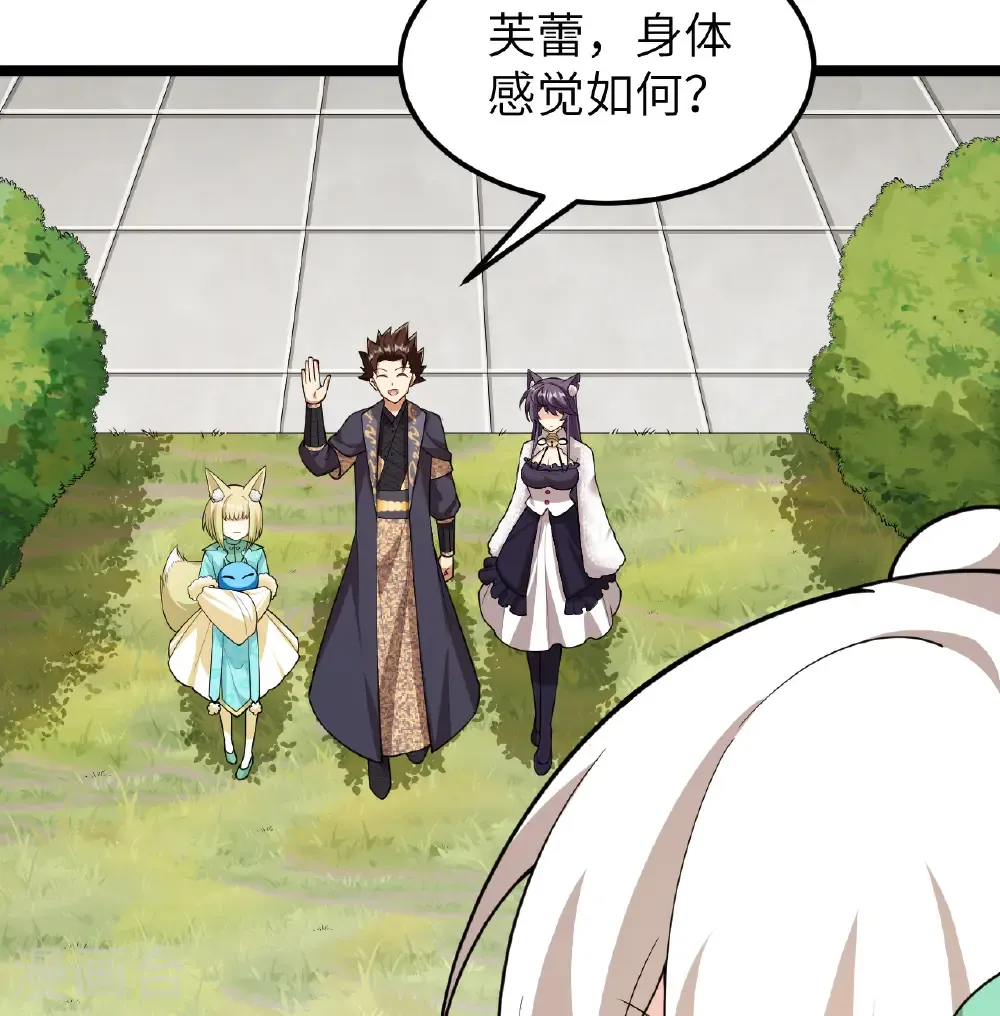 第528话12