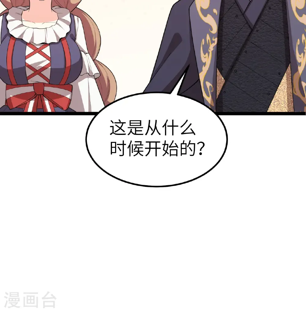 第530话20