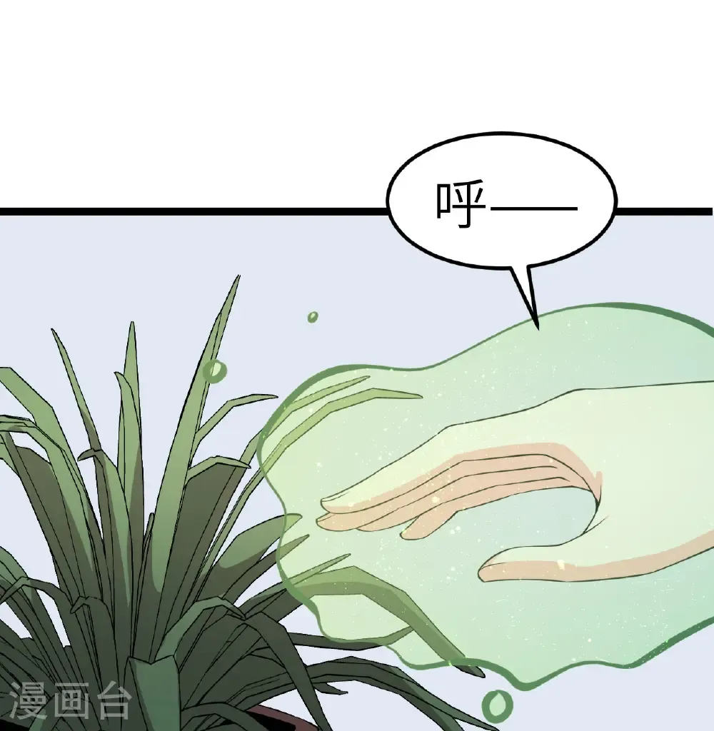 第530话15