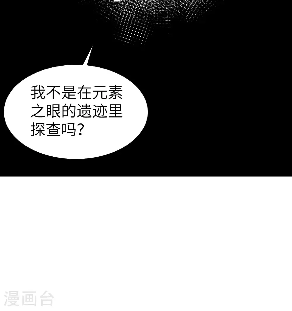 第524话45