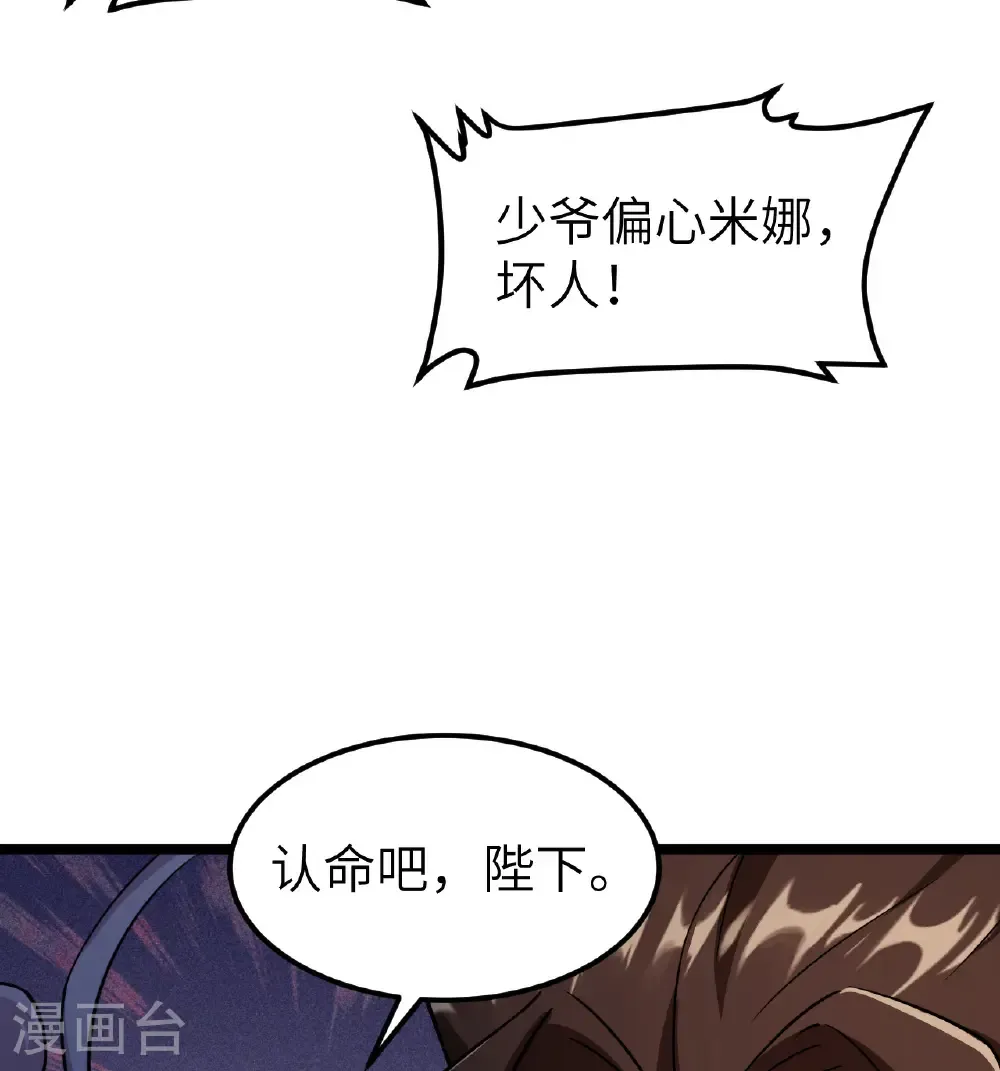 第523话21