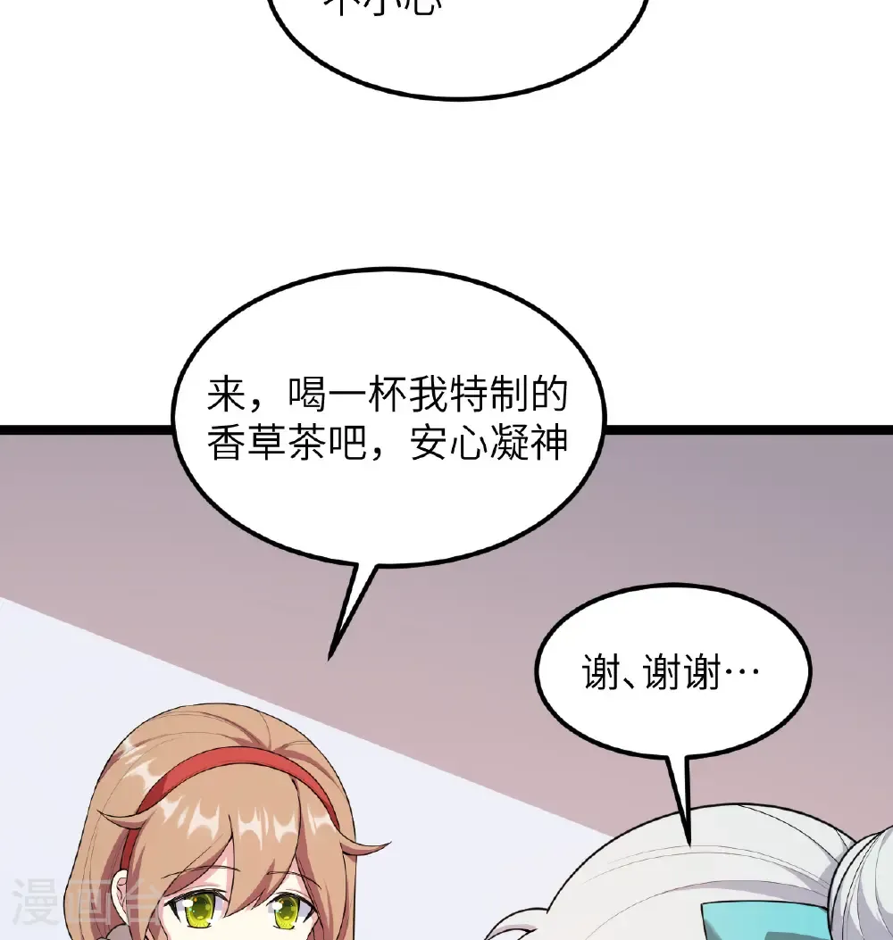 第530话7