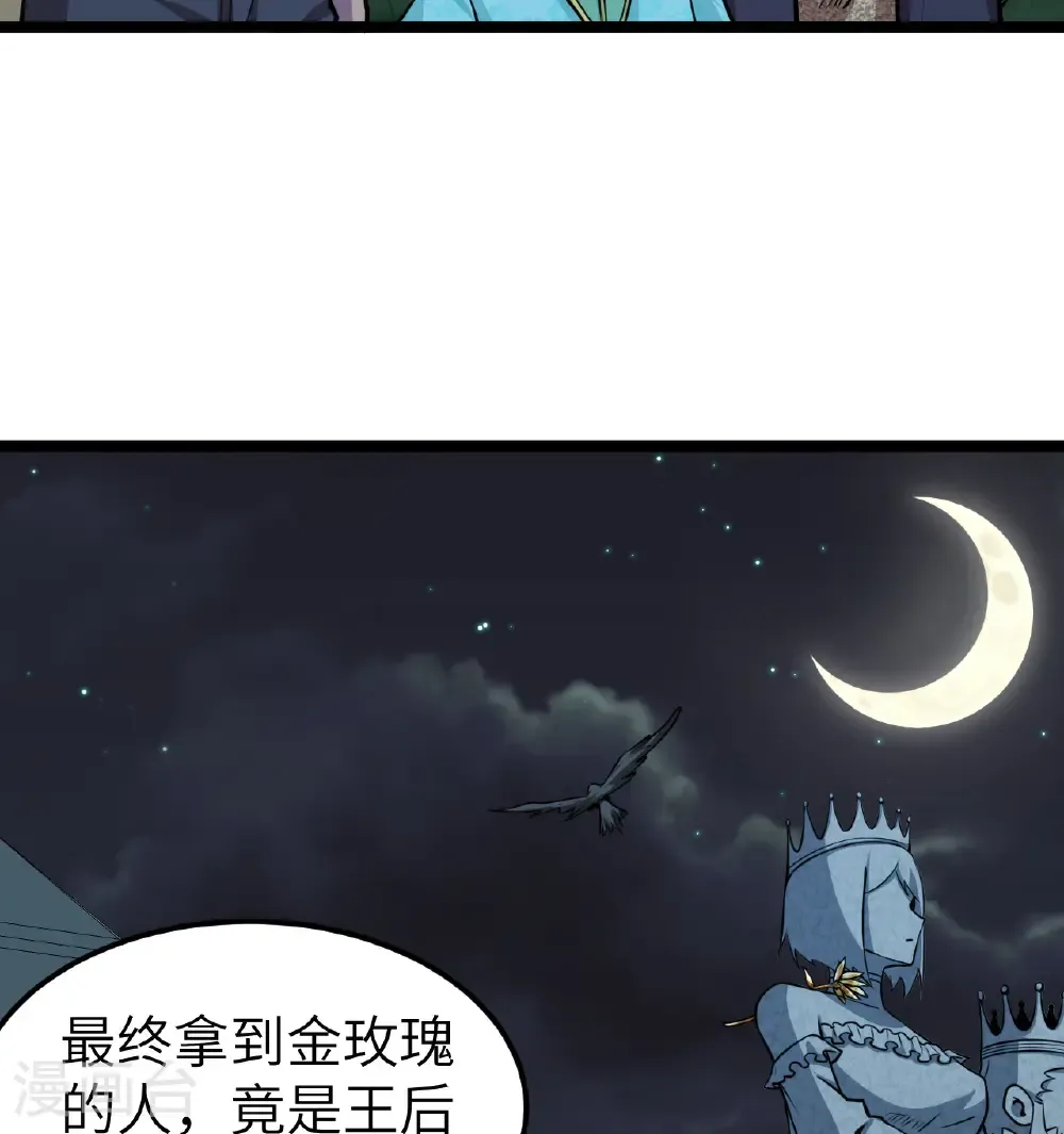 第523话7