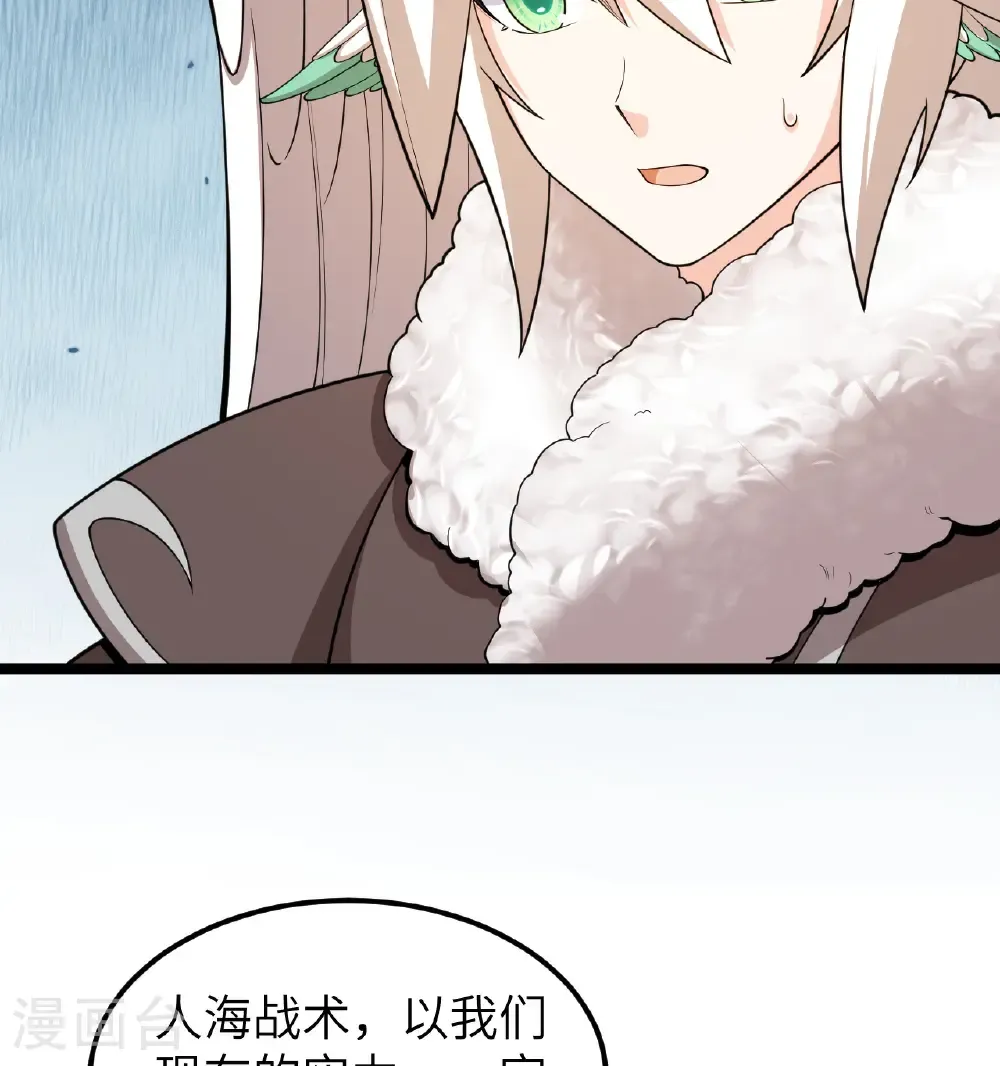 第528话28