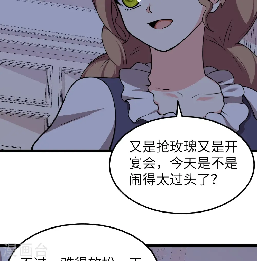 第524话6