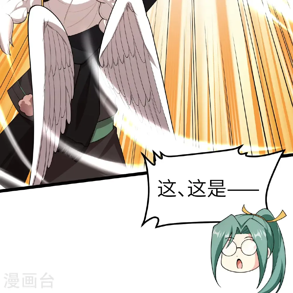 第532话14