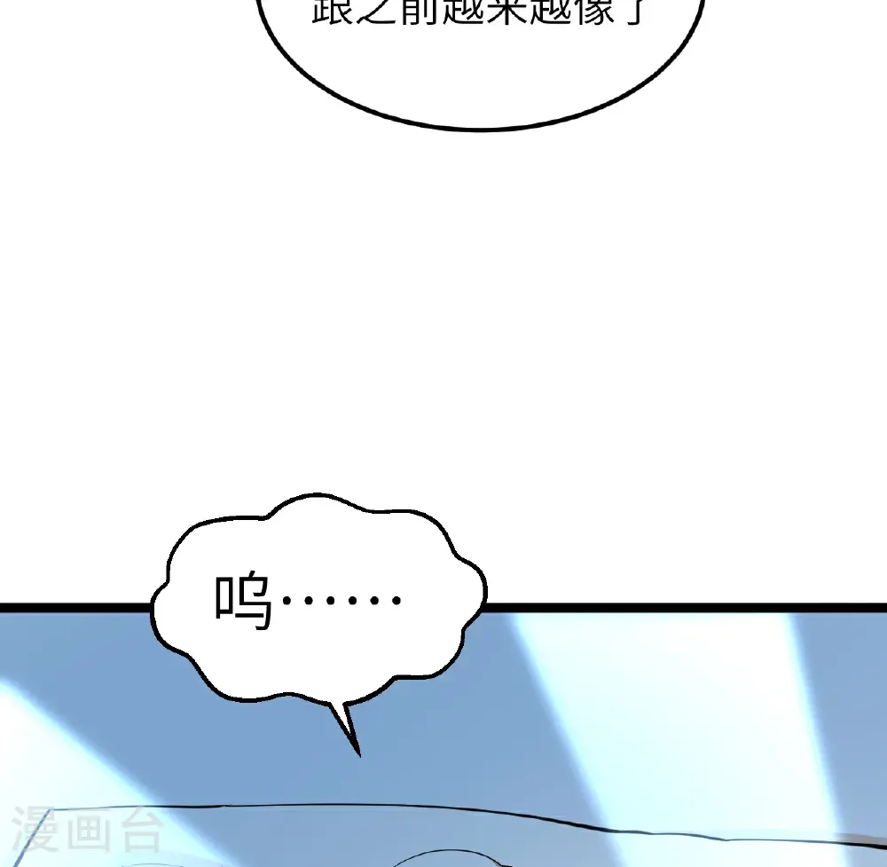 第526话42