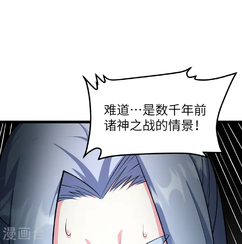 第525话13