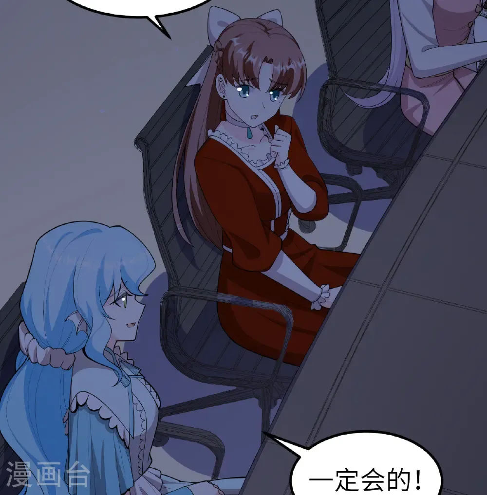 第528话41