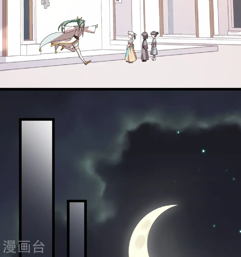 第531话25