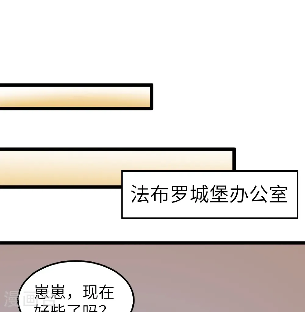 第525话36