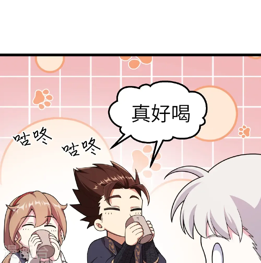 第531话1