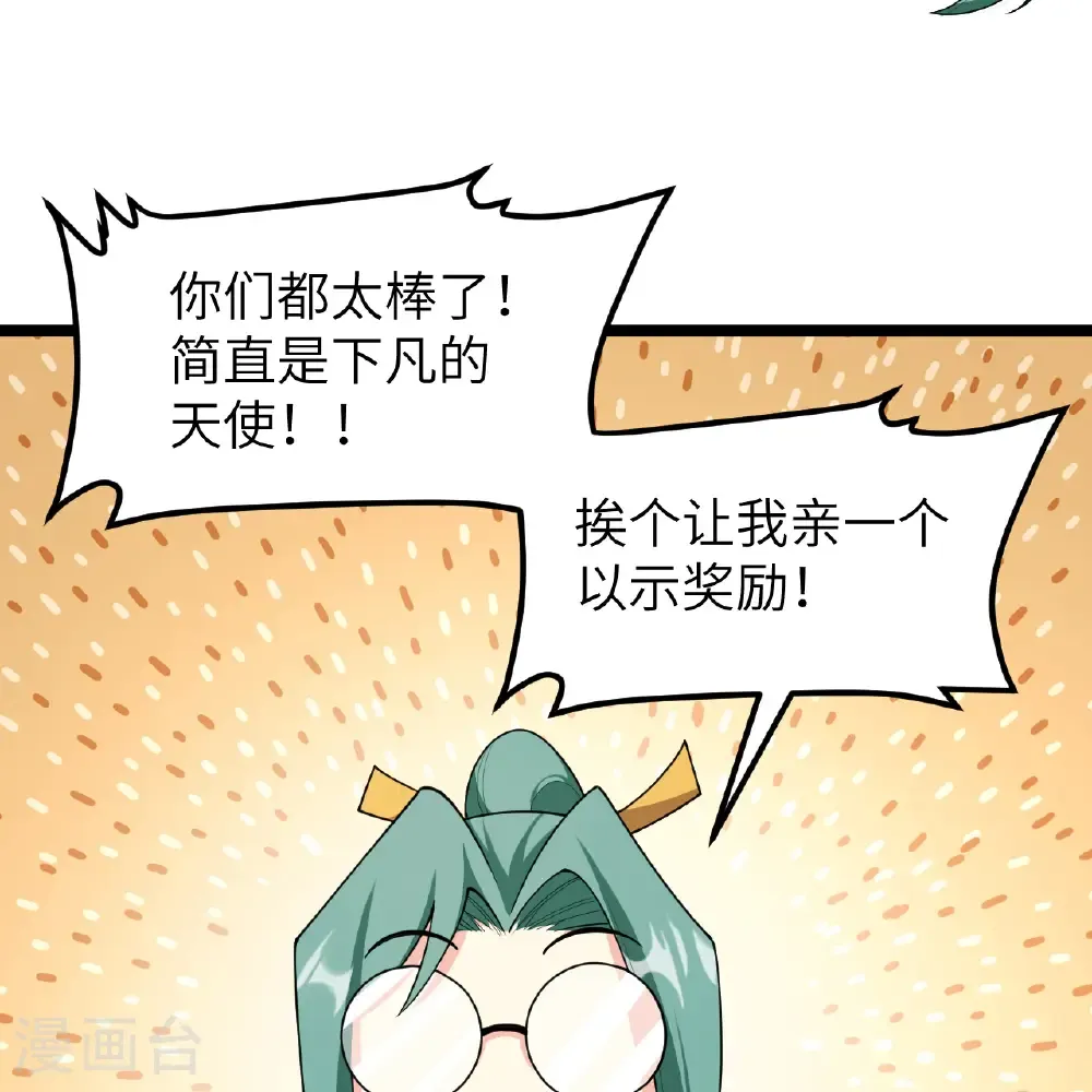 第532话15