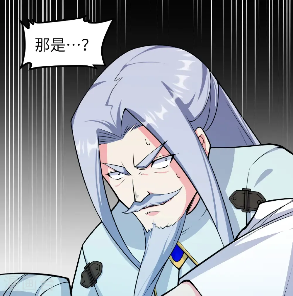第525话4