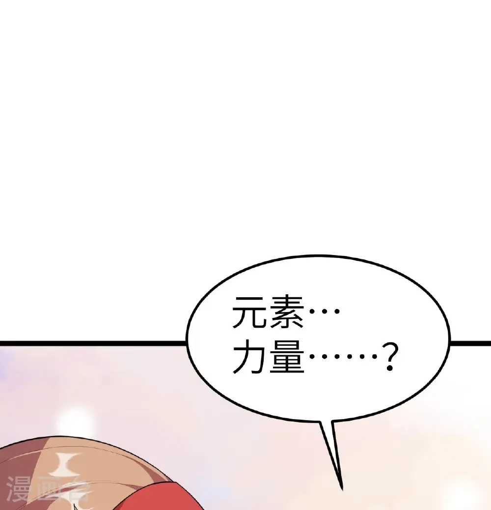 第530话36