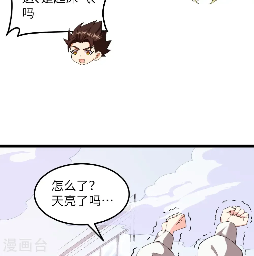 第527话3