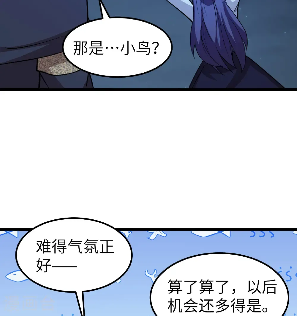 第522话38