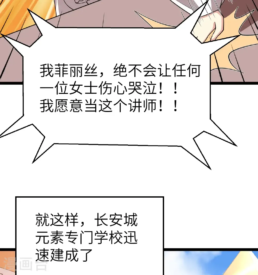 第531话23