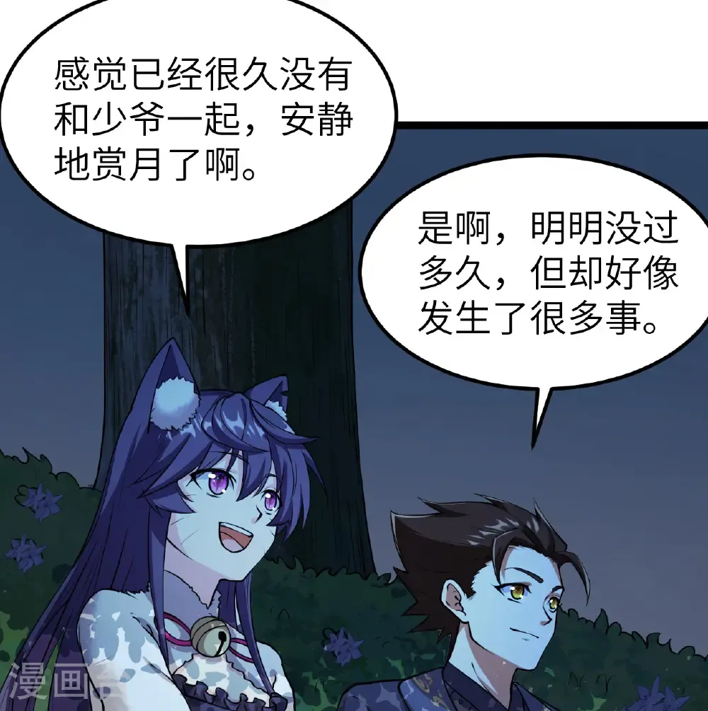 第522话23