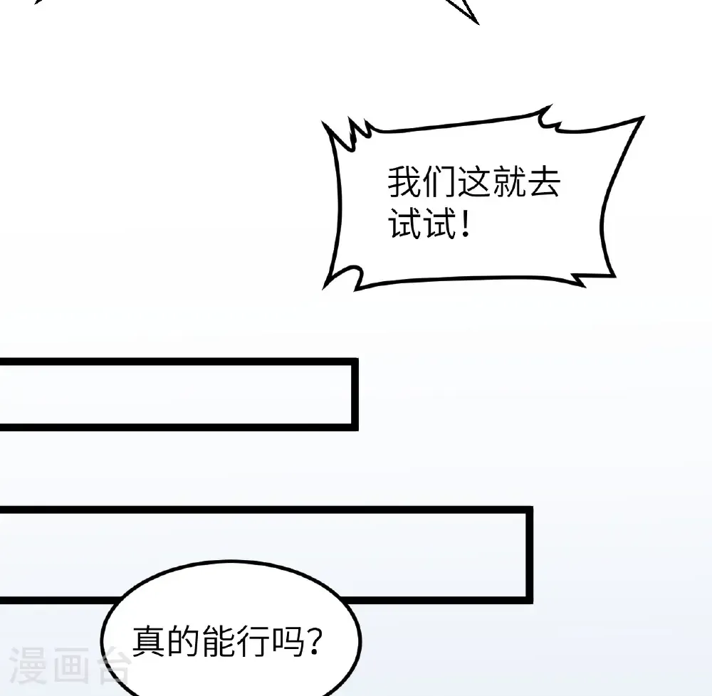第526话33