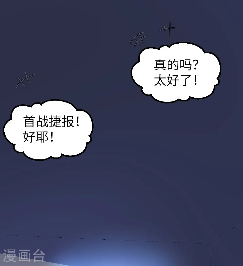 第529话1