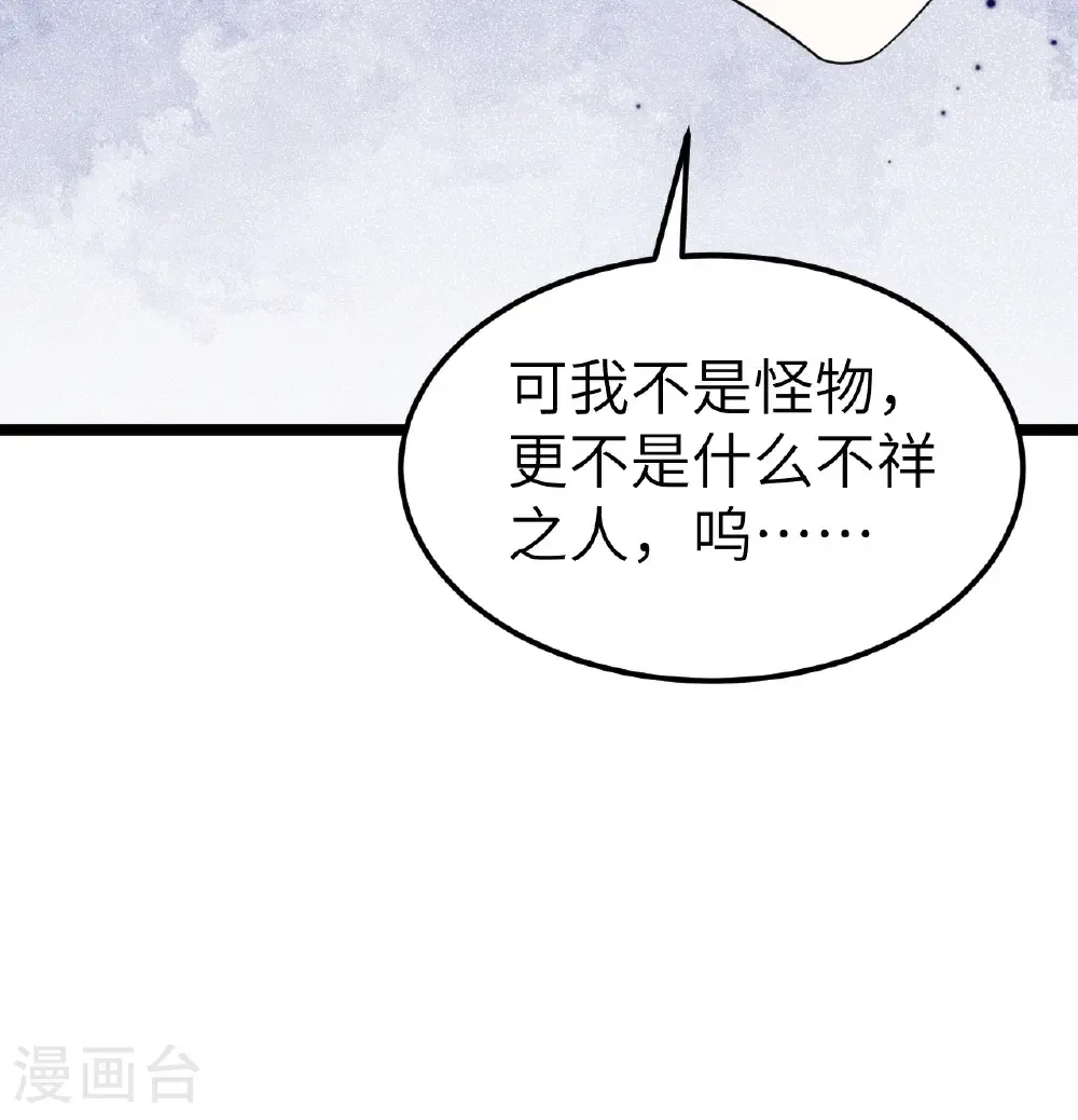 第530话30