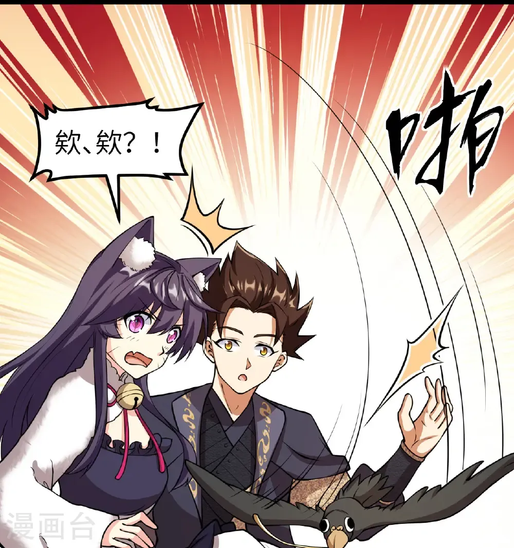 第522话35