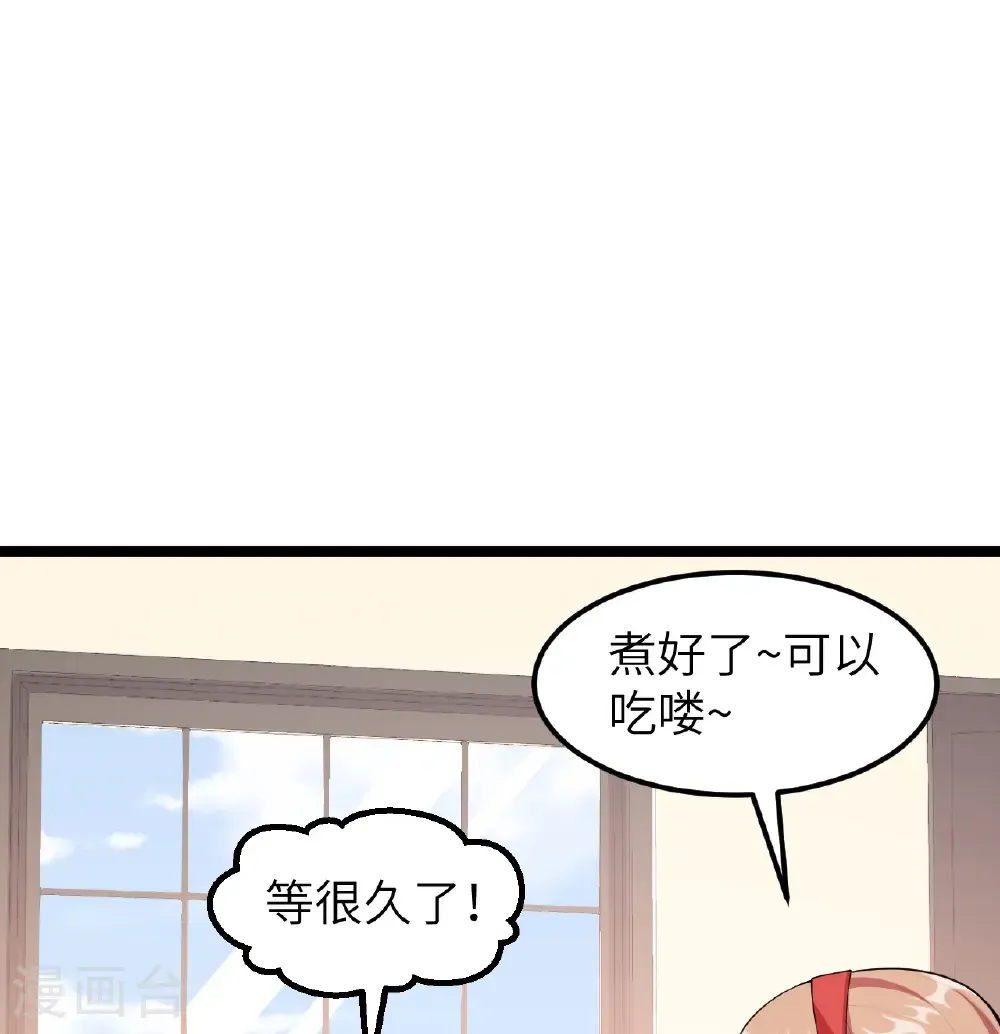 第527话32