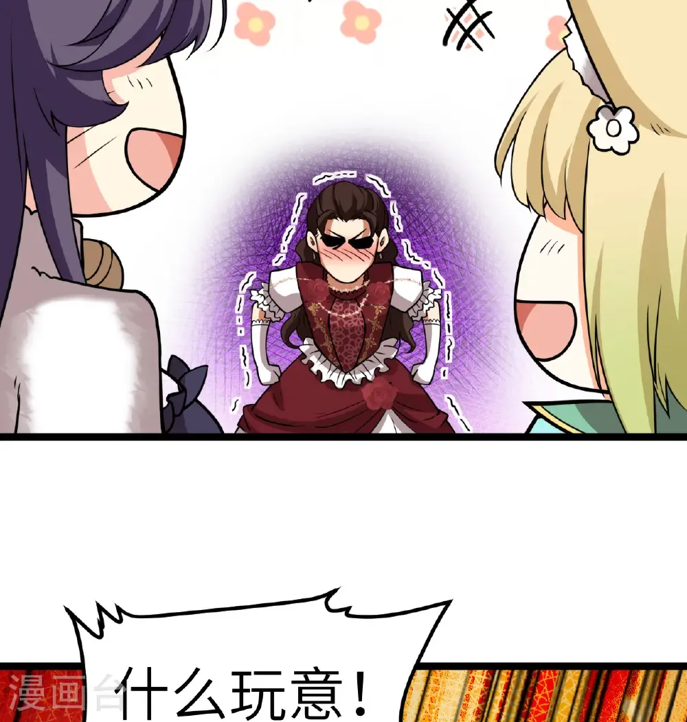 第523话39