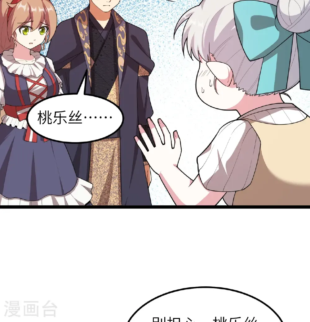 第530话32