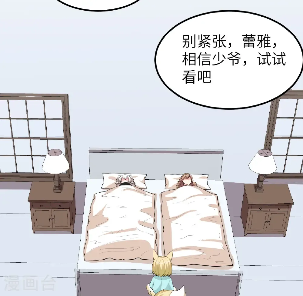 第526话34
