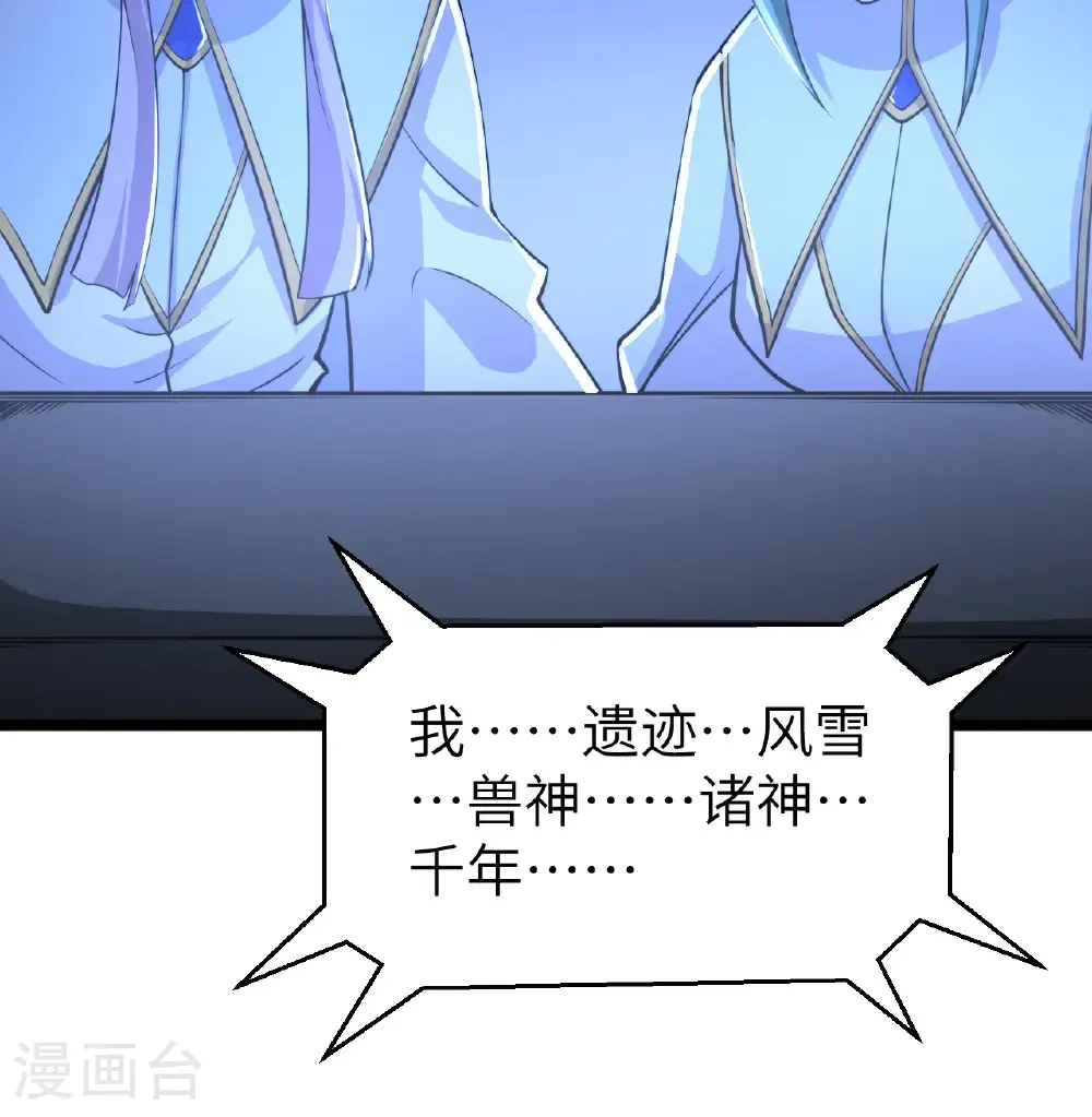 第525话29