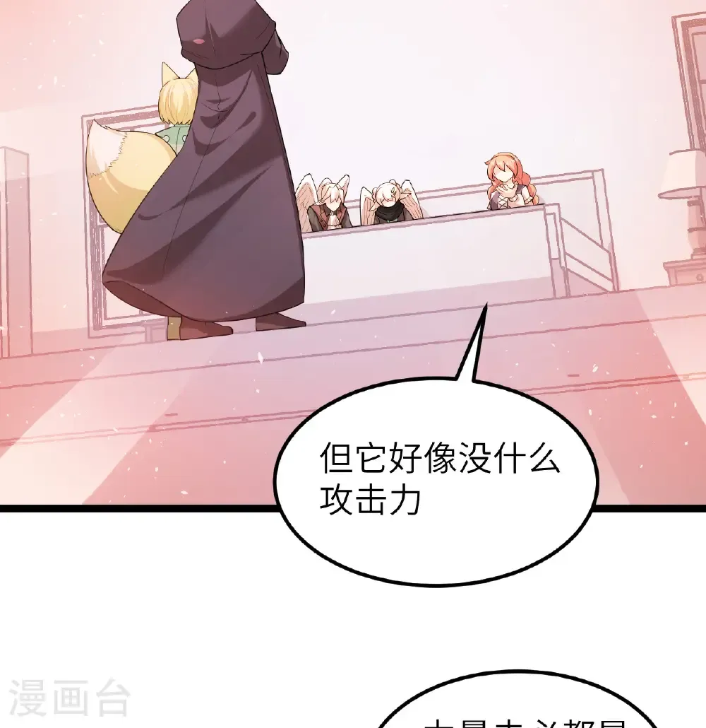 第527话19