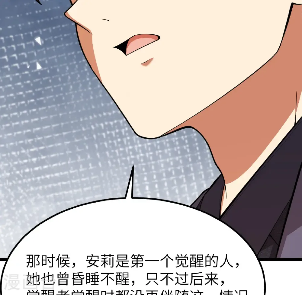 第526话21