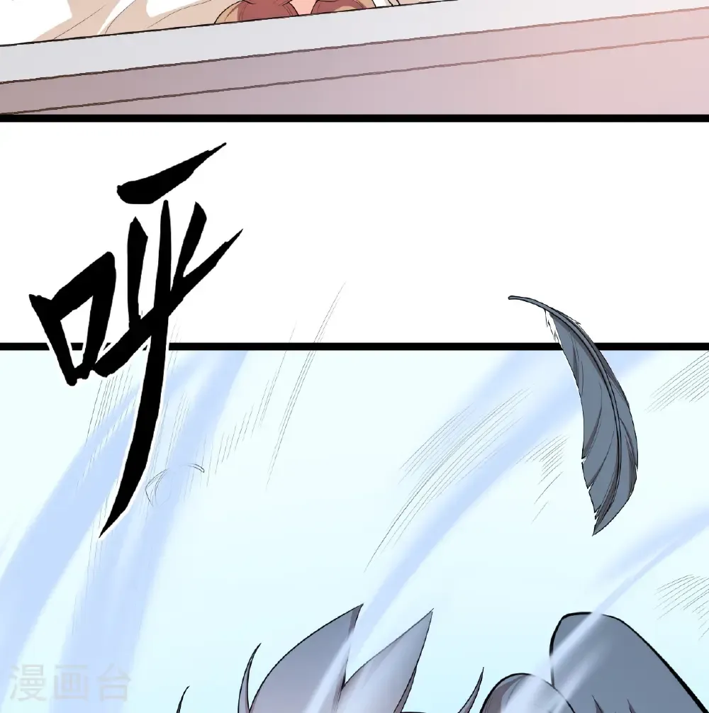 第527话10