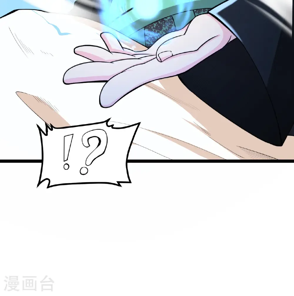 第527话12