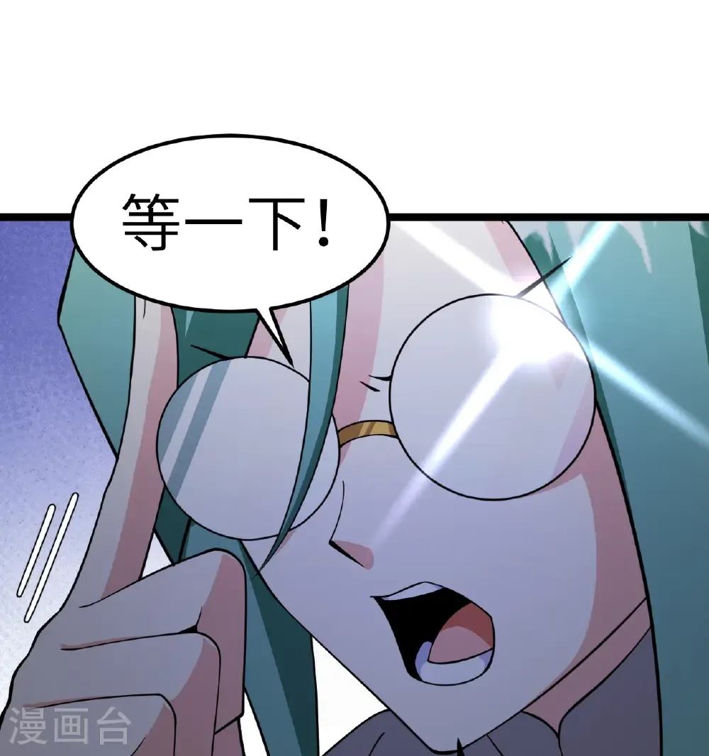 第531话20