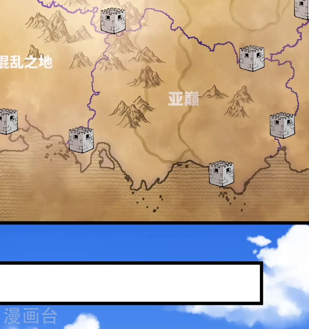 第529话24