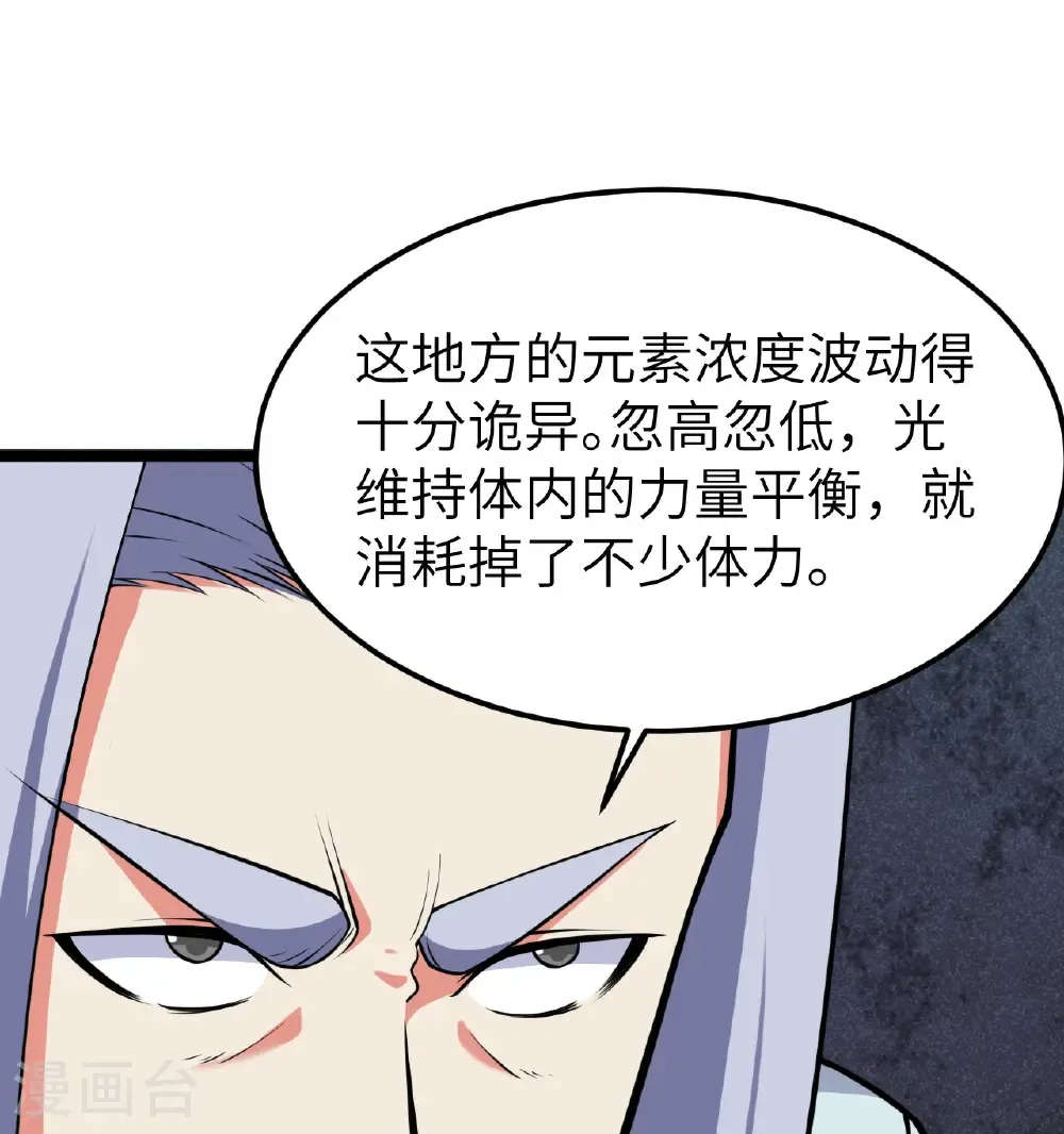 第524话35