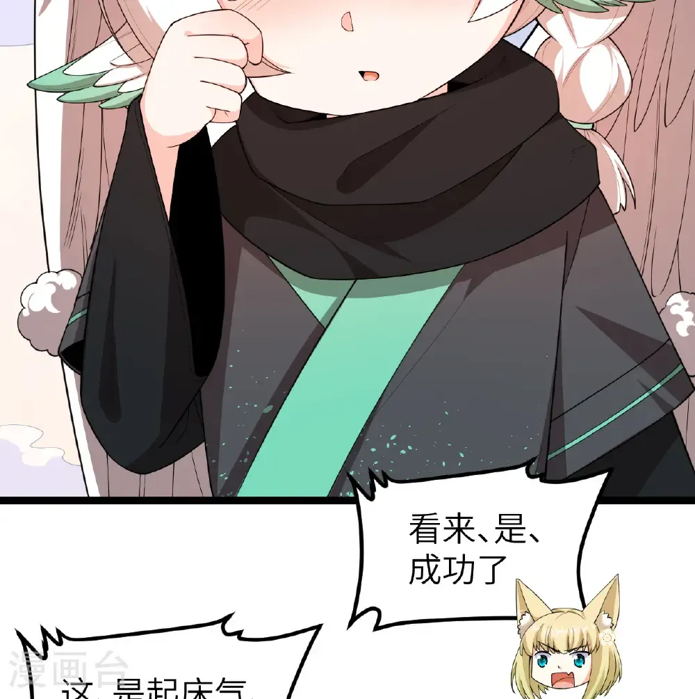 第527话2