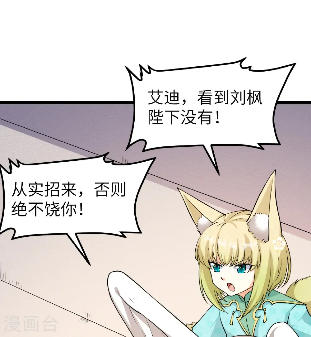 第522话3