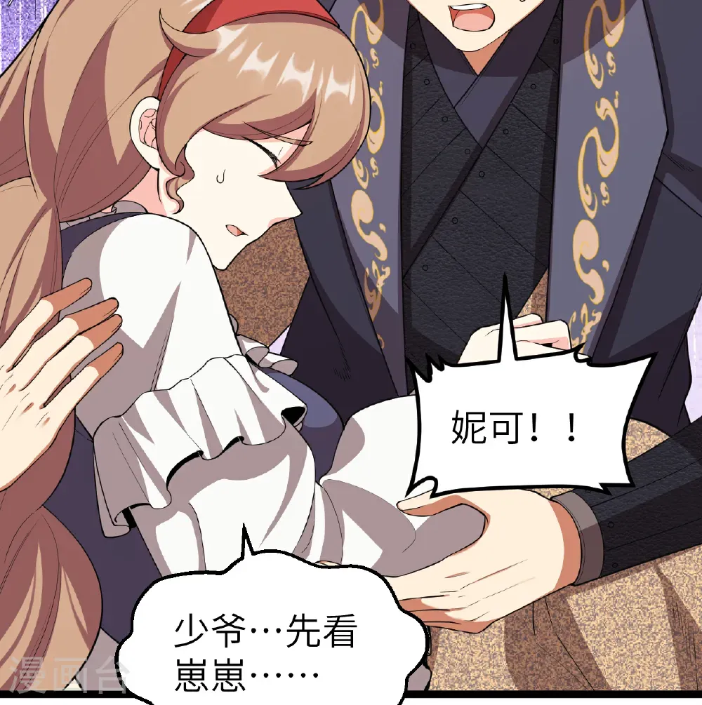 第526话2