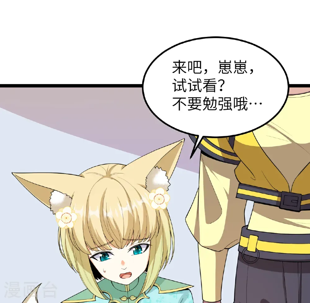 第526话36