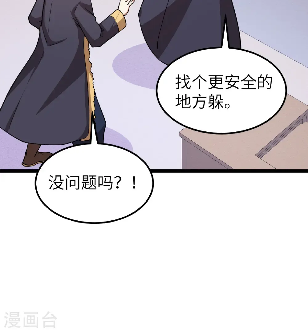 第522话9