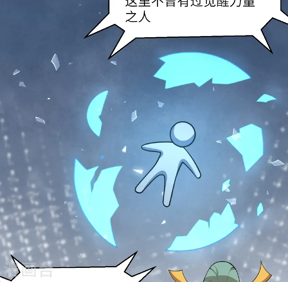 第526话29