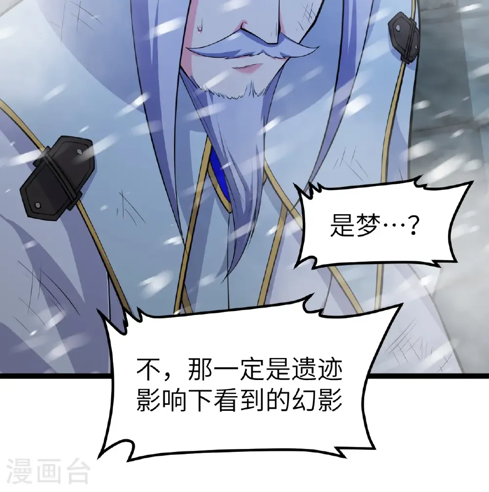 第525话22