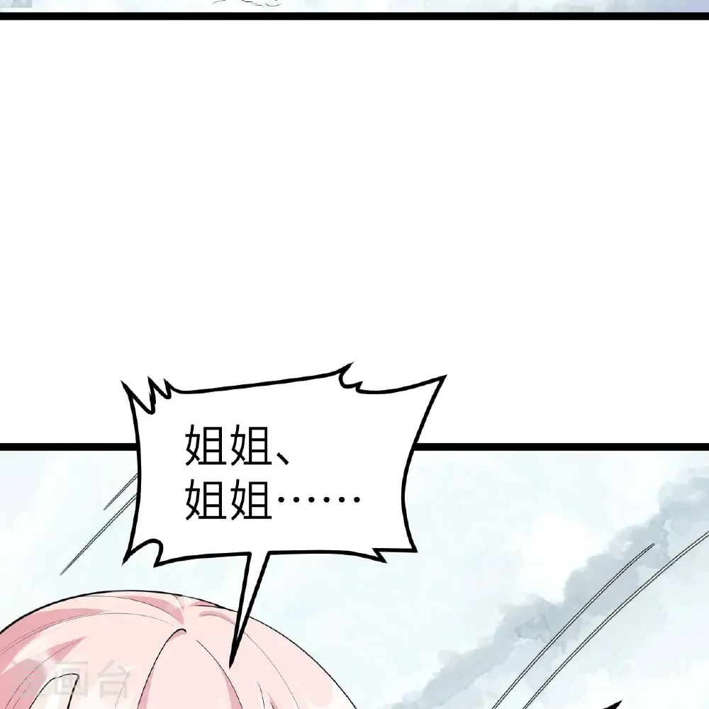 第532话39